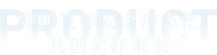 技術服務文字